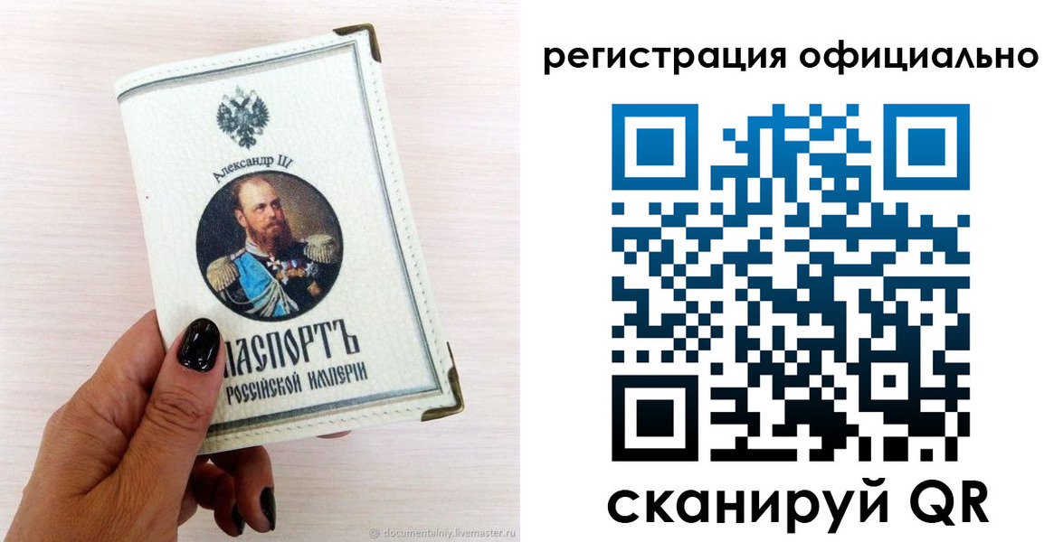 прописка поиск в Кубинке