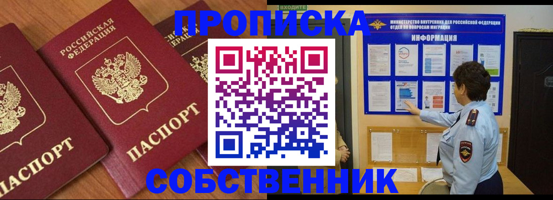 форма 3 в Кубинке