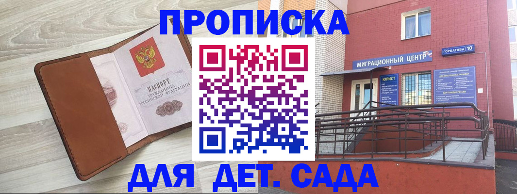 форма 3 в Кубинке